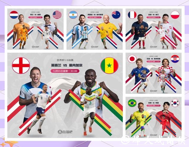 世界杯外围平台稳定性全面深度分析 世界杯外围平台稳定性全面深度分析