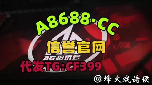 2026世界杯在线买球平台入口