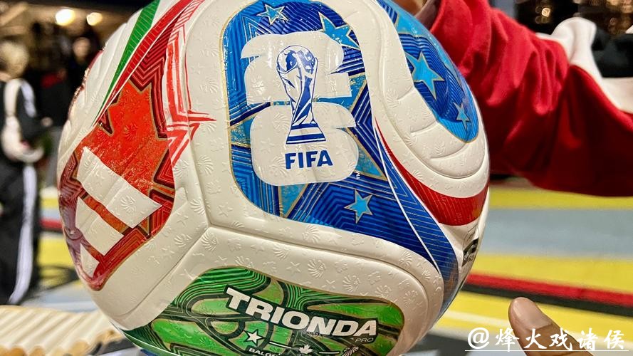 2026世界杯买球平台大全