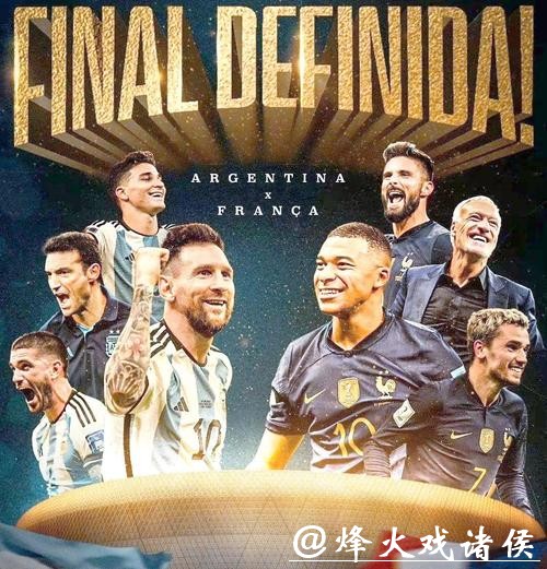 CCTV直播世界杯精彩赛事 CCTV直播世界杯精彩赛事