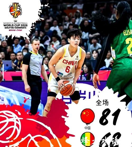 在线观看女篮世界杯预选赛直播