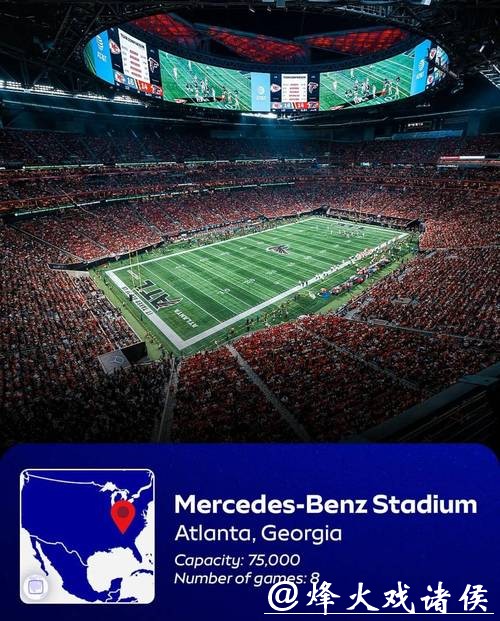 2026年世界杯全景解析